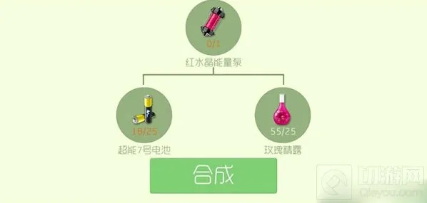 球球大作战玫瑰精