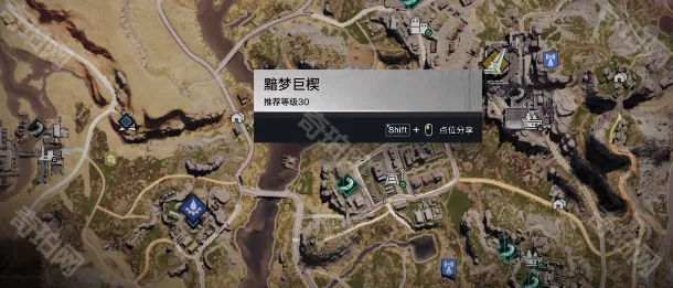 七日世界厄面