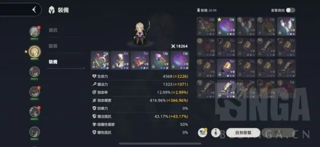 棕色尘埃2技能