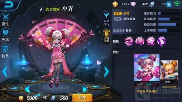 王者荣耀技能