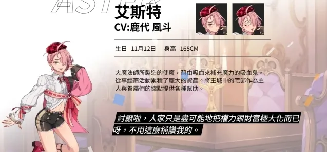 新世界狂欢支援