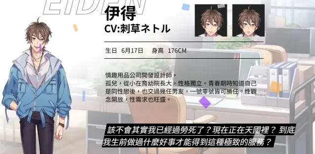 新世界狂欢装置