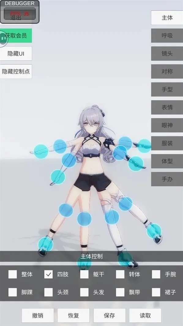 手办模特兑换码