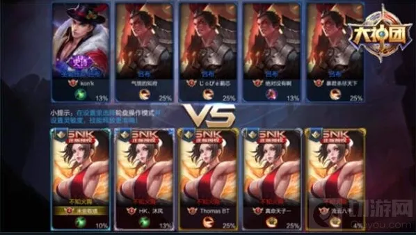 王者荣耀克隆