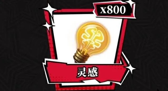 第五人格头像