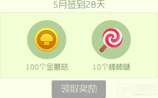球球大作战个金