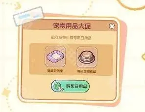 我的休闲时光狗狗领养