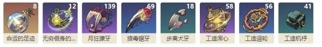 崩坏星穹铁道怀炎