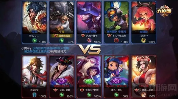 王者荣耀李白