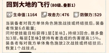 崩坏星穹铁道大地