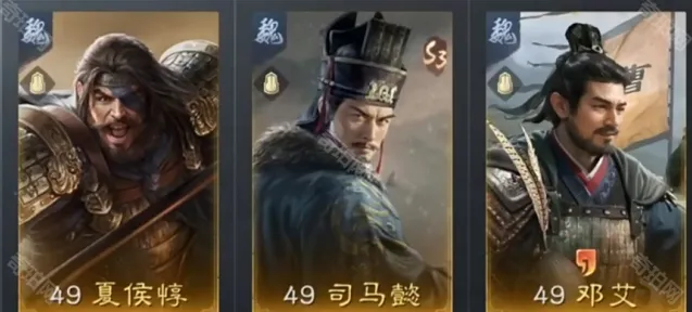 三国谋定天下特性