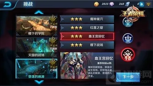 王者荣耀钟无艳