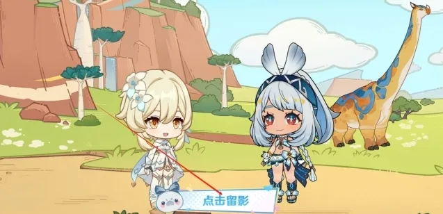原神活动