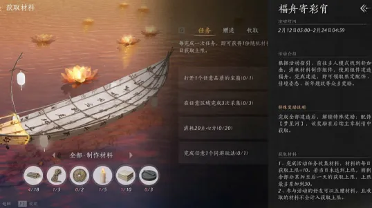 燕云十六声安卓端材料