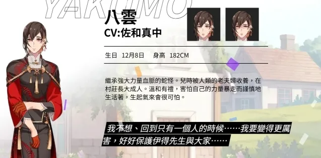 新世界狂欢狂欢