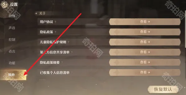 无限暖暖公测