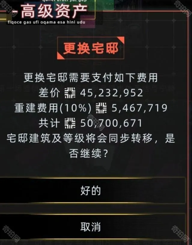 未来人生增加