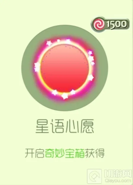 球球大作战粽子节