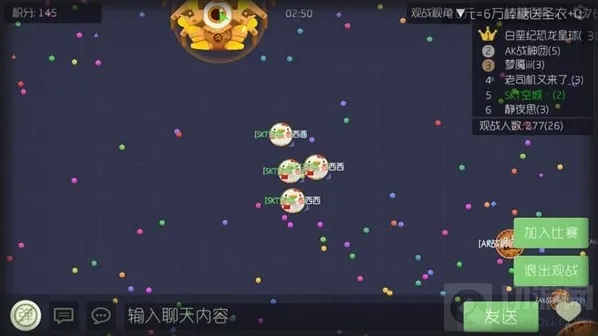 球球大作战团战中如何打野 团战打野技巧分析