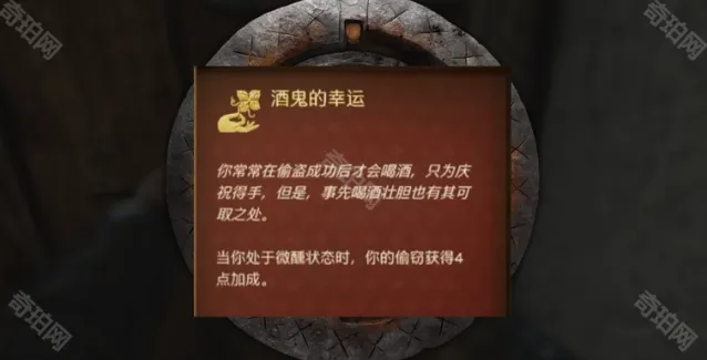 天国拯救2升级方法