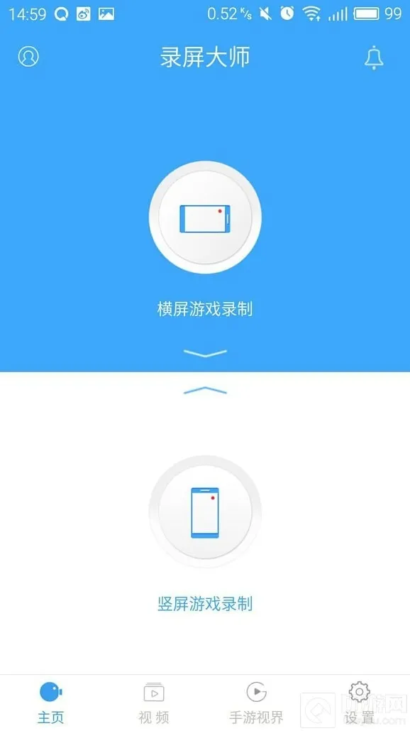 球球大作战球球