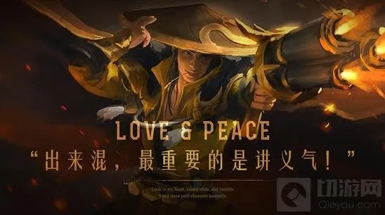 王者荣耀敌方