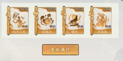 寻道大千对手
