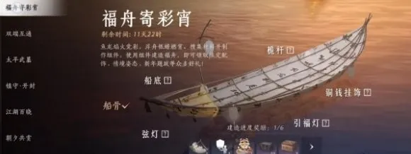 燕云十六声安卓端如何获得