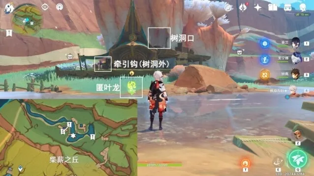 原神牵引钩