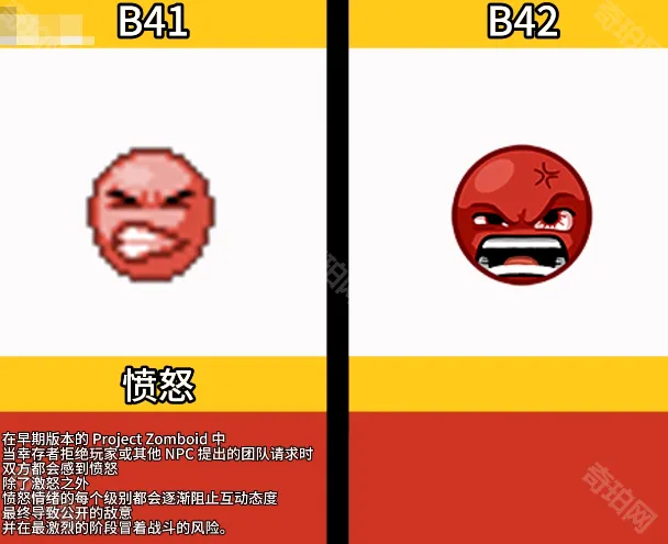 僵尸毁灭工程出血
