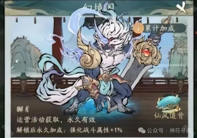 寻道大千钦原