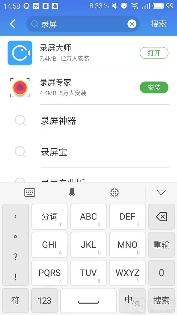 球球大作战视频