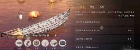 燕云十六声安卓端打开游戏