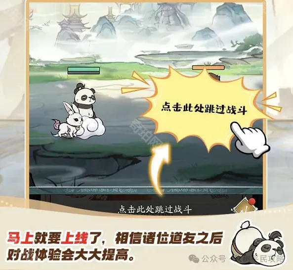 寻道大千仙友