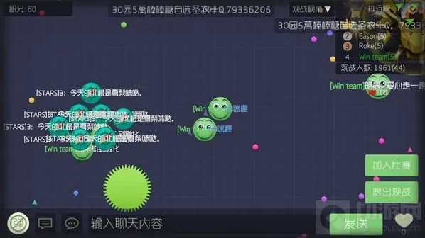 球球大作战后期发育体重如何计算方法全面说明