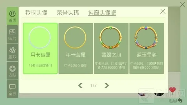 球球大作战点击