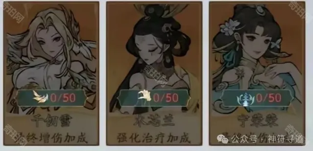 寻道大千大皮