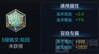 王者荣耀突击