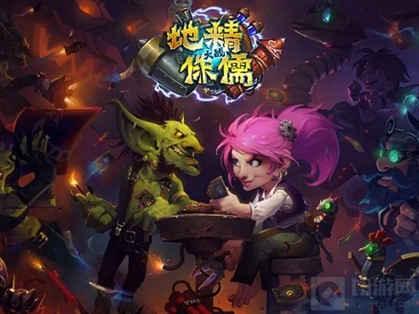 炉石传说囚徒