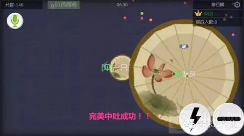 球球大作战挤入
