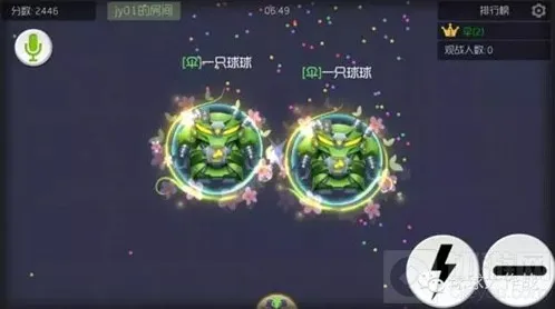 球球大作战就会