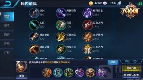 王者荣耀生命