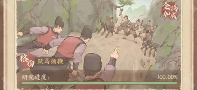 这城有良田建筑