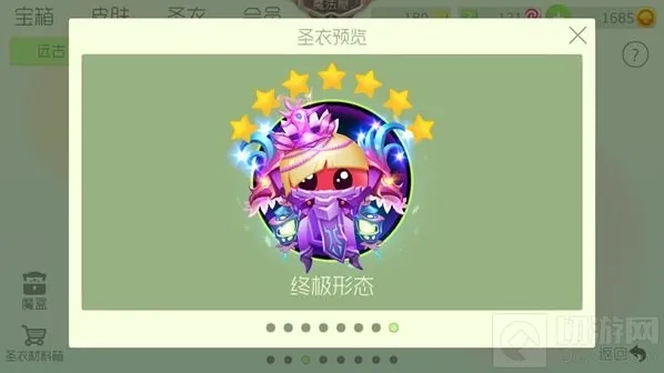 球球大作战合成