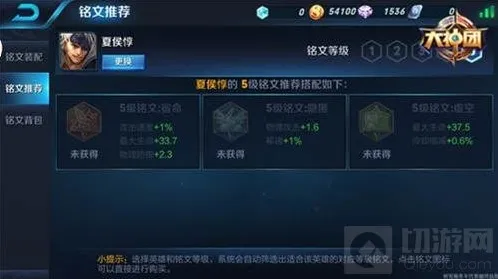 王者荣耀技能