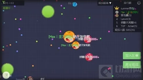 球球大作战分身之后怎么快速合体 合体技巧