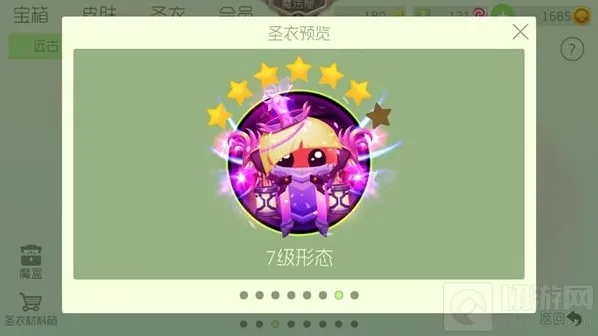 球球大作战魅影