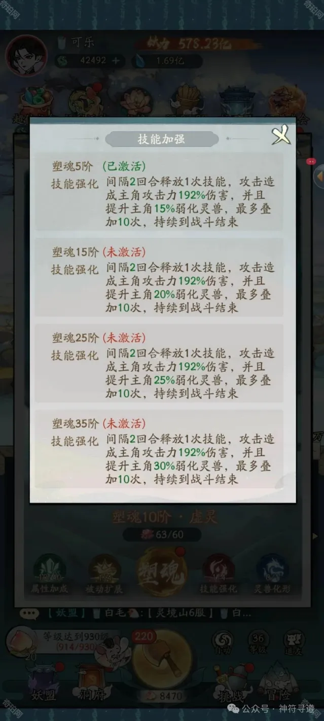 寻道大千鸾鸟