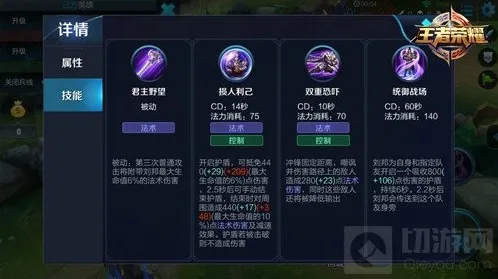 王者荣耀生命