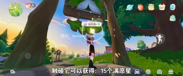 心动小镇小镇